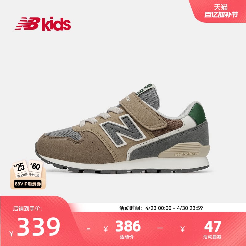 Newbalance nb官方童鞋 4-14岁中大童春季经典复古休闲运动鞋996