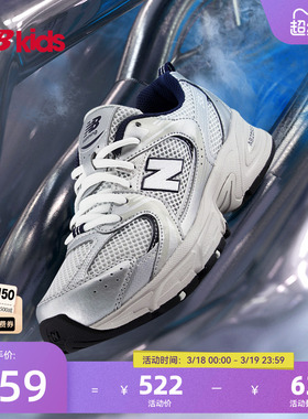Newbalance nb官方童鞋 7-14岁大童经典潮酷Y2K运动休闲鞋GR530KA