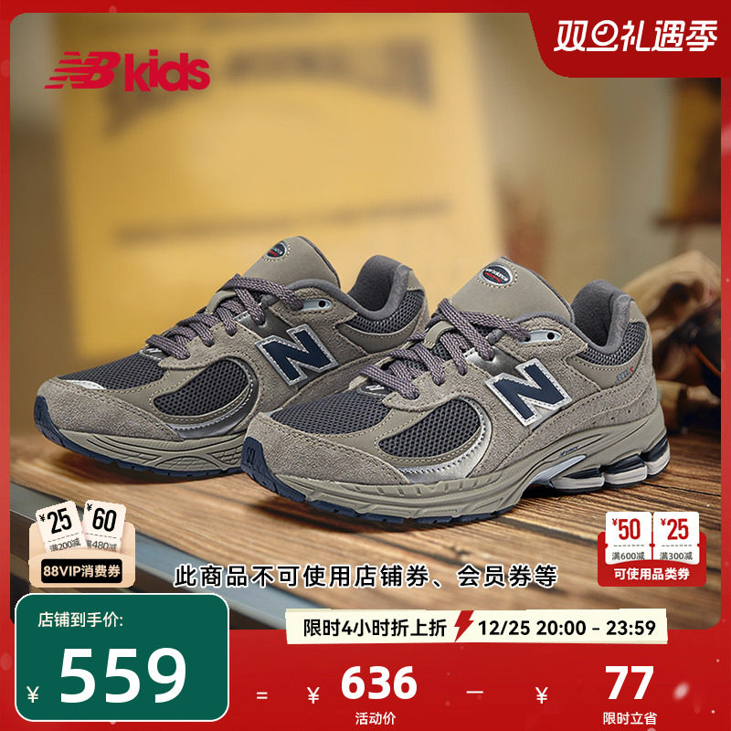 Newbalance nb官方童鞋 7-14岁大童秋复古格雷系灰