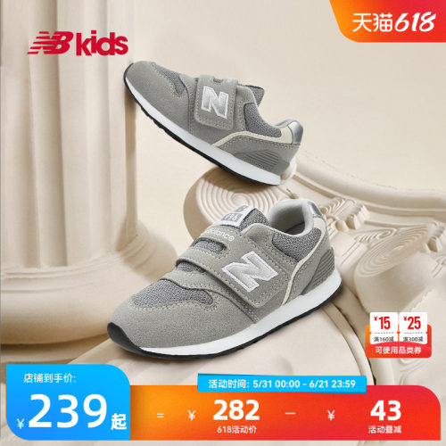 NewBalance格雷系灰学步鞋996