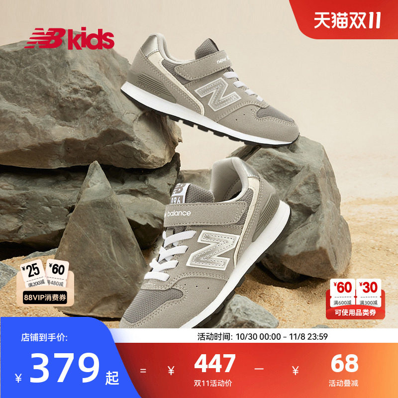 Newbalance nb官方中大童鞋 男女童秋季格雷系灰休闲运动鞋996