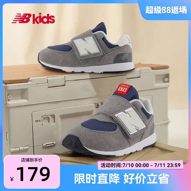 Newbalance nb官方童鞋 0-4岁男女婴幼儿网面舒适运