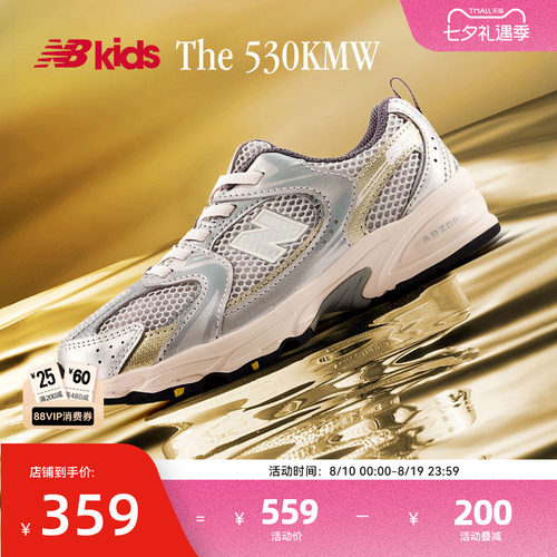 NewBalanceY2K运动鞋530KMW金银