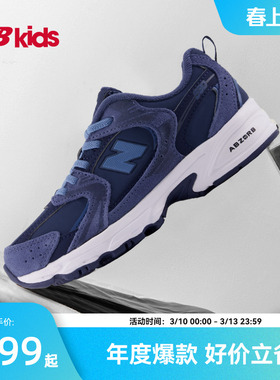 Newbalance nb官方童鞋 0-14岁儿童秋冬革面款拼接休闲鞋MR530KD