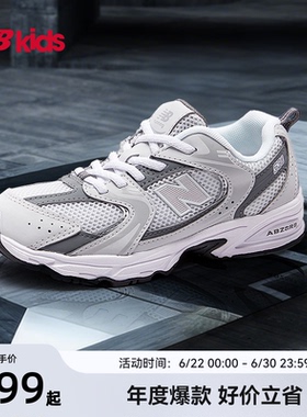 Newbalance nb官方童鞋 4-7岁中童夏季Y2K网面休闲运动鞋MR530
