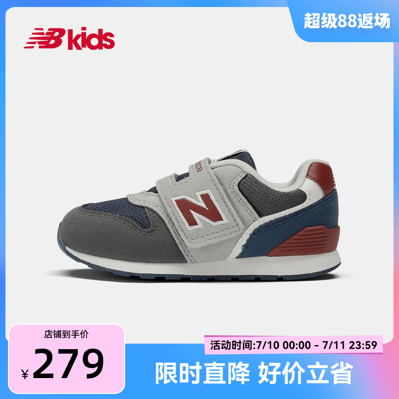 Newbalance nb官方童鞋 0-4岁幼童夏季复古拼接软底