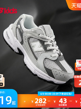 Newbalance nb官方童鞋 0-4岁小童夏季透气缓震千禧学步鞋MR530