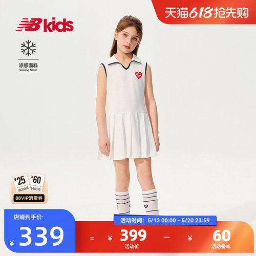 【凉感】Newbalance 官方童装 4-14岁女童夏季新品运动风连衣裙