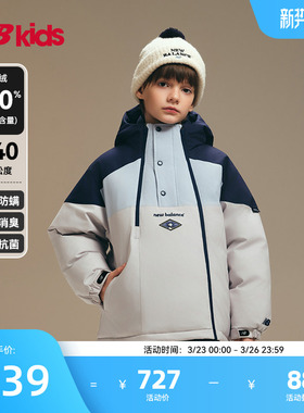 【90%绒子含量】nb官方童装 冬季新品连帽保暖鸭绒羽绒服轻运动
