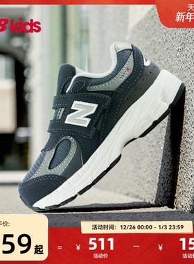 Newbalance nb官方童鞋 0-4岁小童秋季新品复古拼接学步鞋2002R