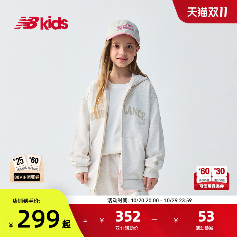 NB童装男女童纯色连帽拉链外套