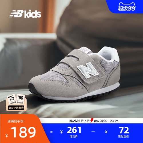 Newbalance nb官方童鞋 0-4岁小童夏季舒适软底复古学步鞋373KG
