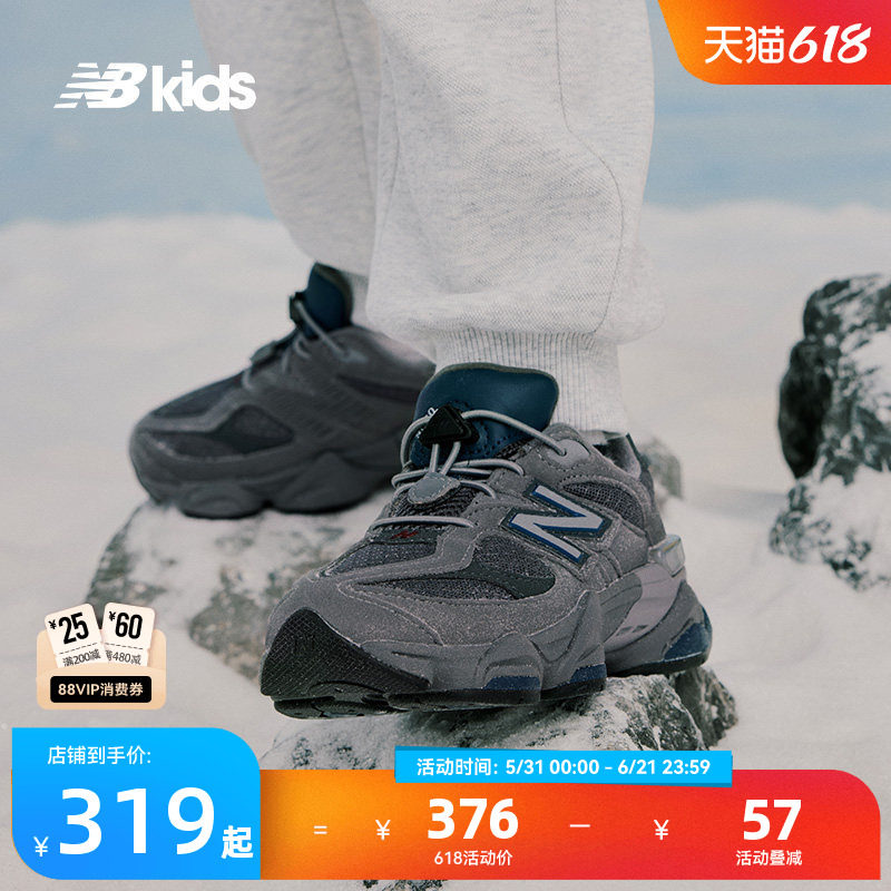 Newbalance nb官方童鞋 4-7岁中童春秋千禧小象蹄休闲鞋9060E