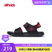 New Balance nb官方童鞋 4~14岁男女儿童夏季魔术贴沙滩凉鞋SPSD