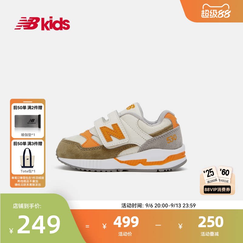 NB童鞋时尚多巴胺色学步鞋KV530图片
