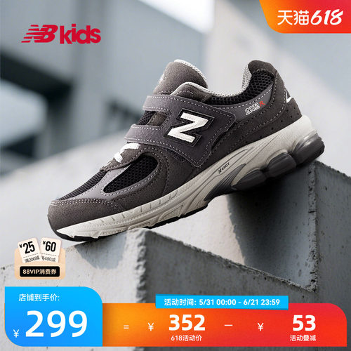 Newbalance nb官方童鞋 4-7岁中童四季款网眼透气休闲运动鞋2002R