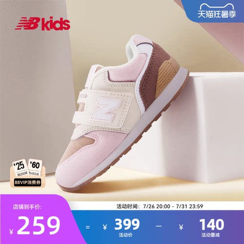 Newbalance夏季新品复古童鞋996