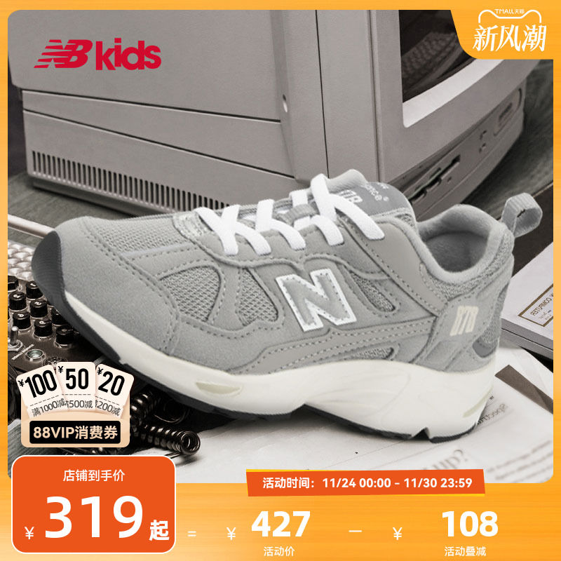 Newbalance nb官方童鞋 4~7岁中童秋新品复古舒适拼接运动鞋878