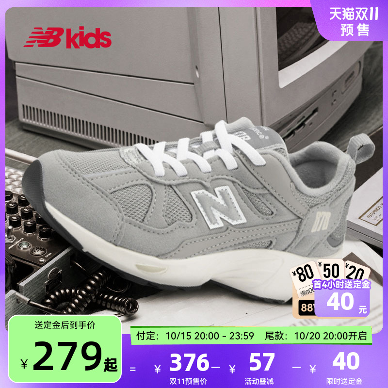 【双11预售】 nb官方童鞋 4~7岁中童秋新品复古舒适拼接运动鞋878