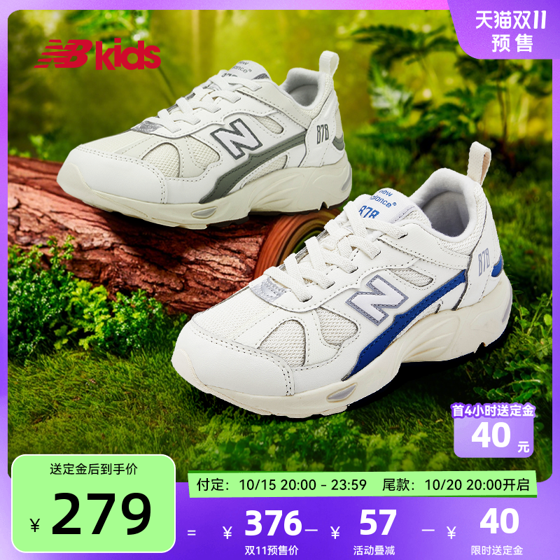 NewBalance网面轻便运动鞋878