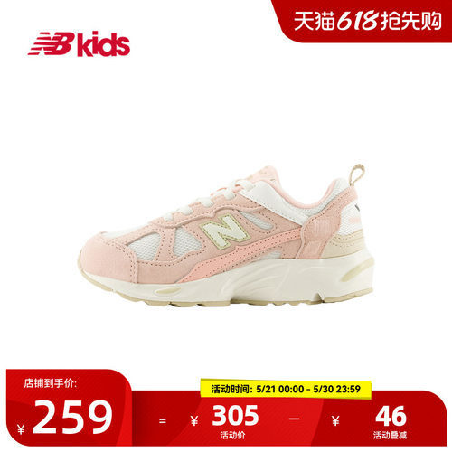 Newbalance nb官方童鞋 4~7岁中童夏季经典网面复古拼接运动鞋878