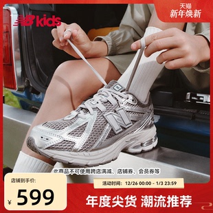 Y2K液态银运动鞋 Newbalance 14岁大童秋季 1906EH nb官方童鞋