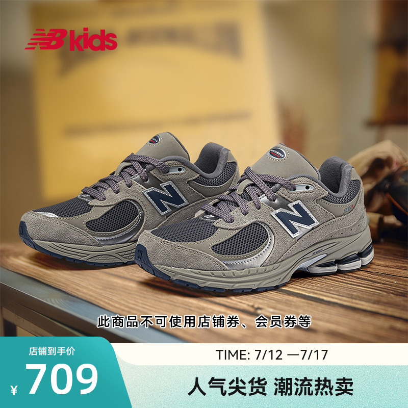 NewBalance大童尖货运动鞋2002R