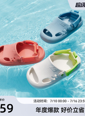 Newbalance nb官方童鞋 0-4岁小童夏季两穿可调节沙滩凉鞋K8811