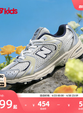 Newbalance nb官方童鞋 0-4岁小童春季Y2K潮酷缓震学步鞋MR530
