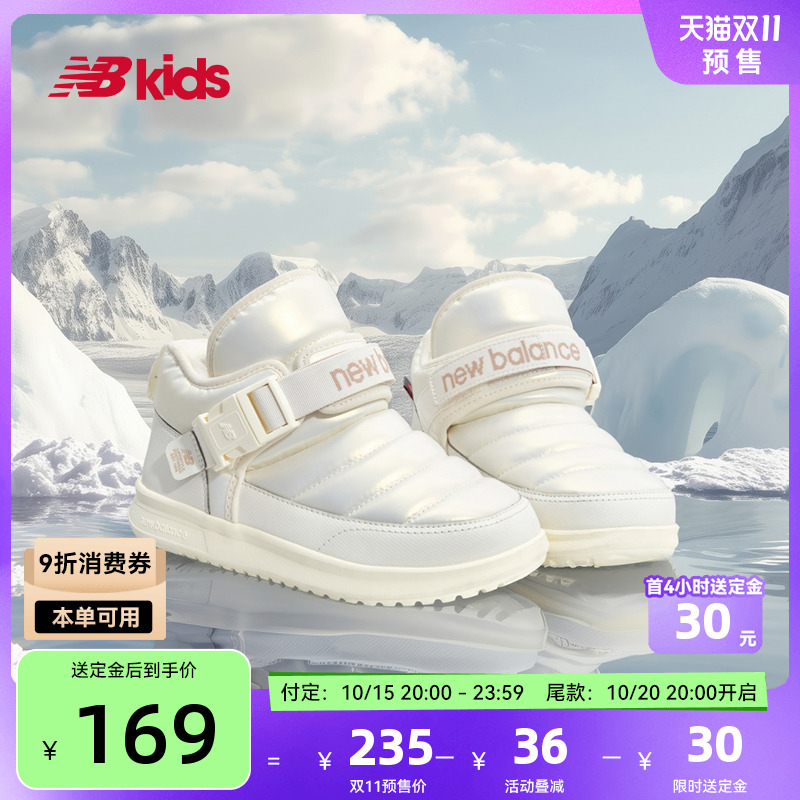 NewBalance魔术贴棉鞋MMOC
