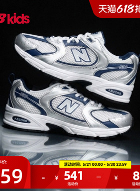 Newbalance nb官方童鞋 4-7岁中童潮酷网面透气休闲运动鞋MR530