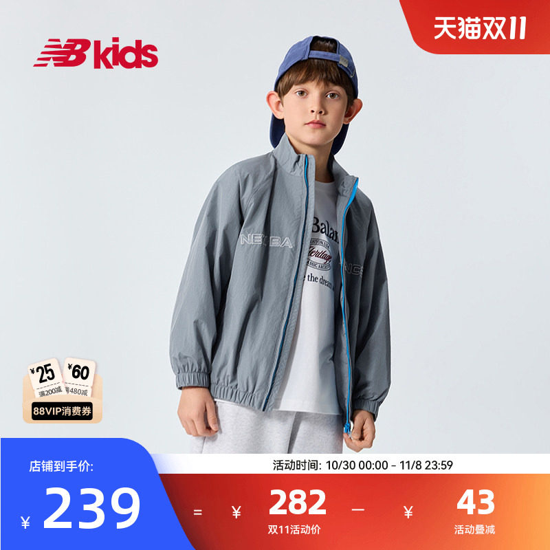 【防泼水】NewBalance nb官方童装 4-14岁春秋梭织外套运动夹克