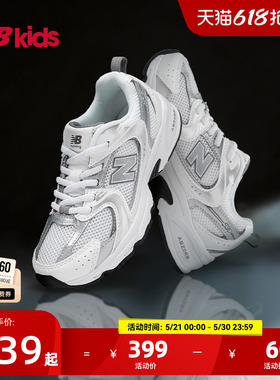 Newbalance nb官方童鞋 4-7岁中童夏季小白鞋潮酷Y2K休闲鞋MR530