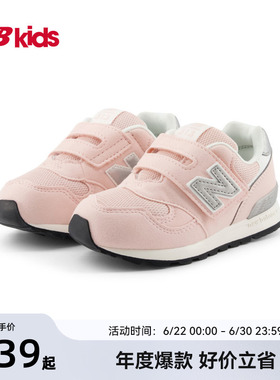 Newbalance nb官方童鞋 0-4岁小童夏季网眼舒适魔术贴学步鞋313