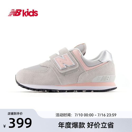 Newbalance复古中性透气休闲鞋