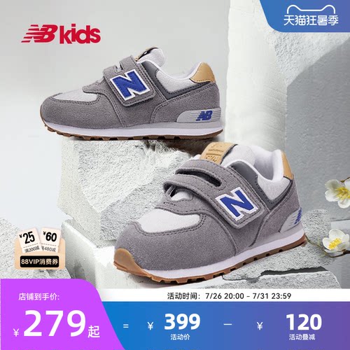 NewBalance百搭运动鞋574