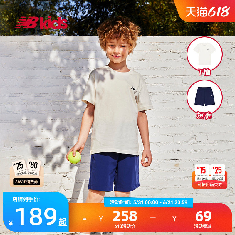 Newbalance nb官方童装 4-14岁男女童夏季新品简约T恤短裤套装