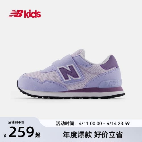 Newbalance nb官方童鞋 4-7岁小童夏季新品拼色魔术贴休闲鞋515