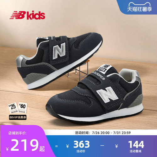 NewBalance加固避震学步鞋996