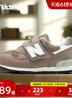Newbalance nb官方童鞋 0-4岁小童夏季透气舒适魔术贴学步鞋313