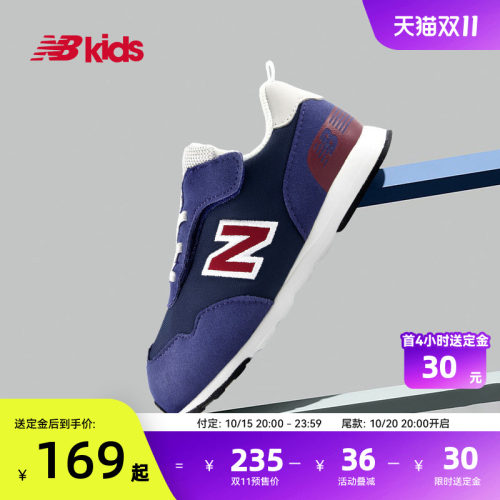 NB童鞋经典配色轻复古学步鞋515