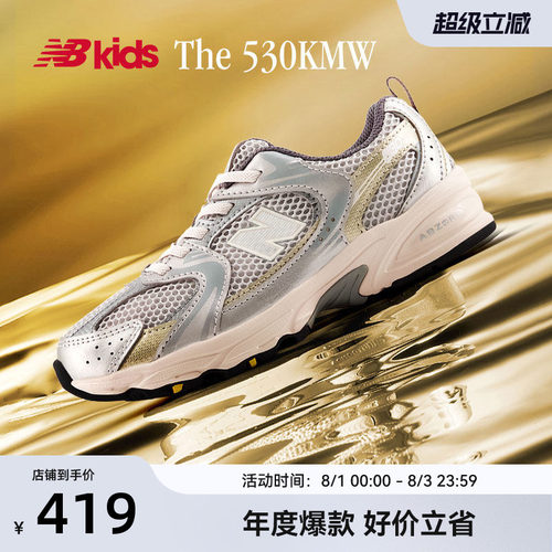 NewBalanceY2K运动鞋MR530