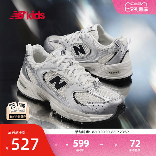 Newbalance透气休闲鞋530银黑