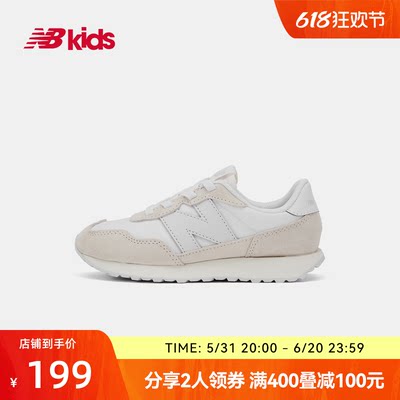 7岁男跑步鞋NEWBALANCE透气运动