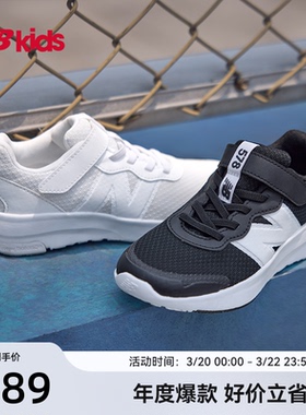 Newbalance nb官方童鞋 4-7岁中童春季透气舒适休闲运动鞋578