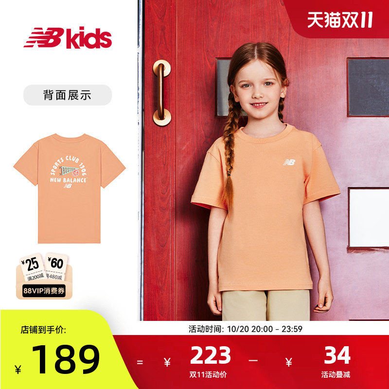 Newbalance nb官方童装 4-14岁男女童夏季简约T恤短裤套装两件套