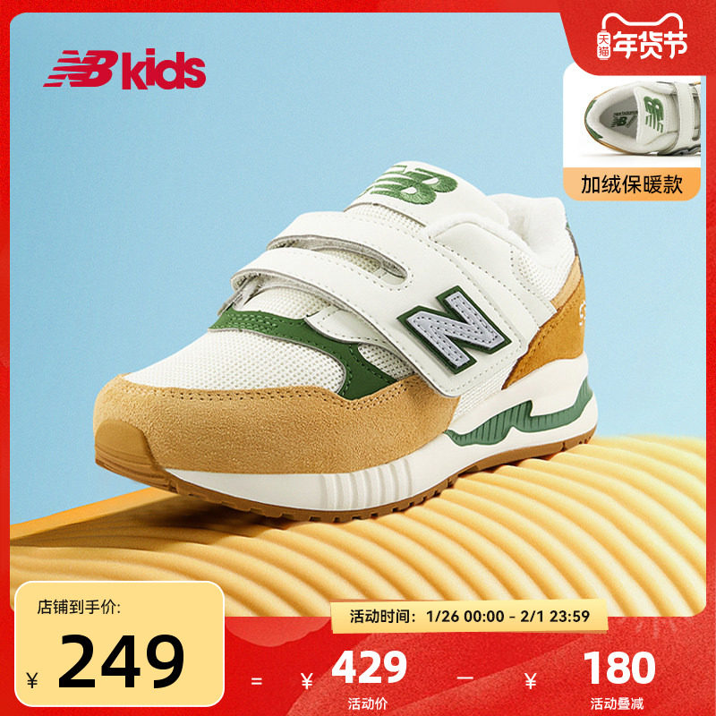 Newbalance nb官方童鞋 4-7岁中童秋季新品拼接加绒休闲鞋KV530,童鞋/婴儿鞋/亲子鞋,运动鞋,淘宝优惠券,粉丝福利购,淘宝优惠卷