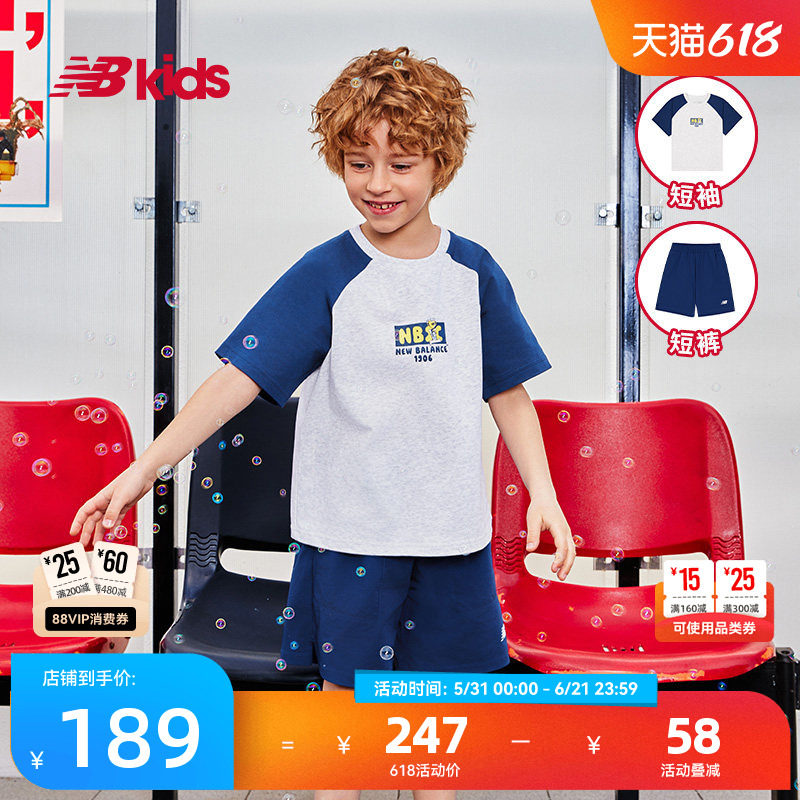 Newbalance nb官方童装 4-14岁男女童夏季新品印花插肩袖短袖套装