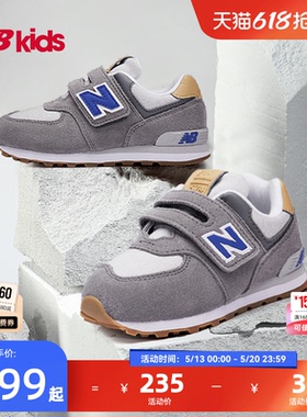 Newbalance nb官方童鞋 0-7岁儿童春季百搭格雷系灰运动鞋574NA