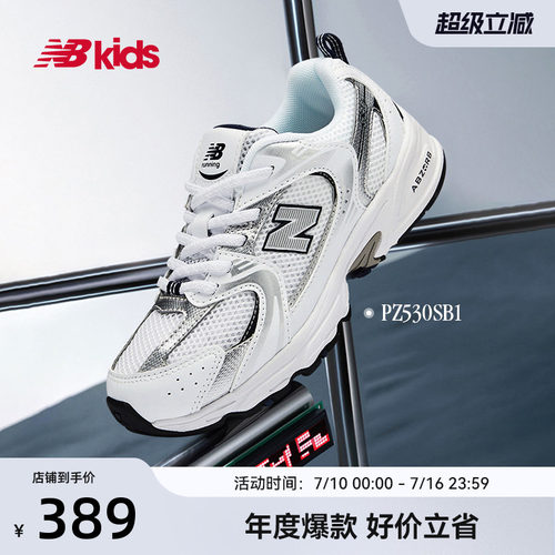 NewBalance运动鞋MR530